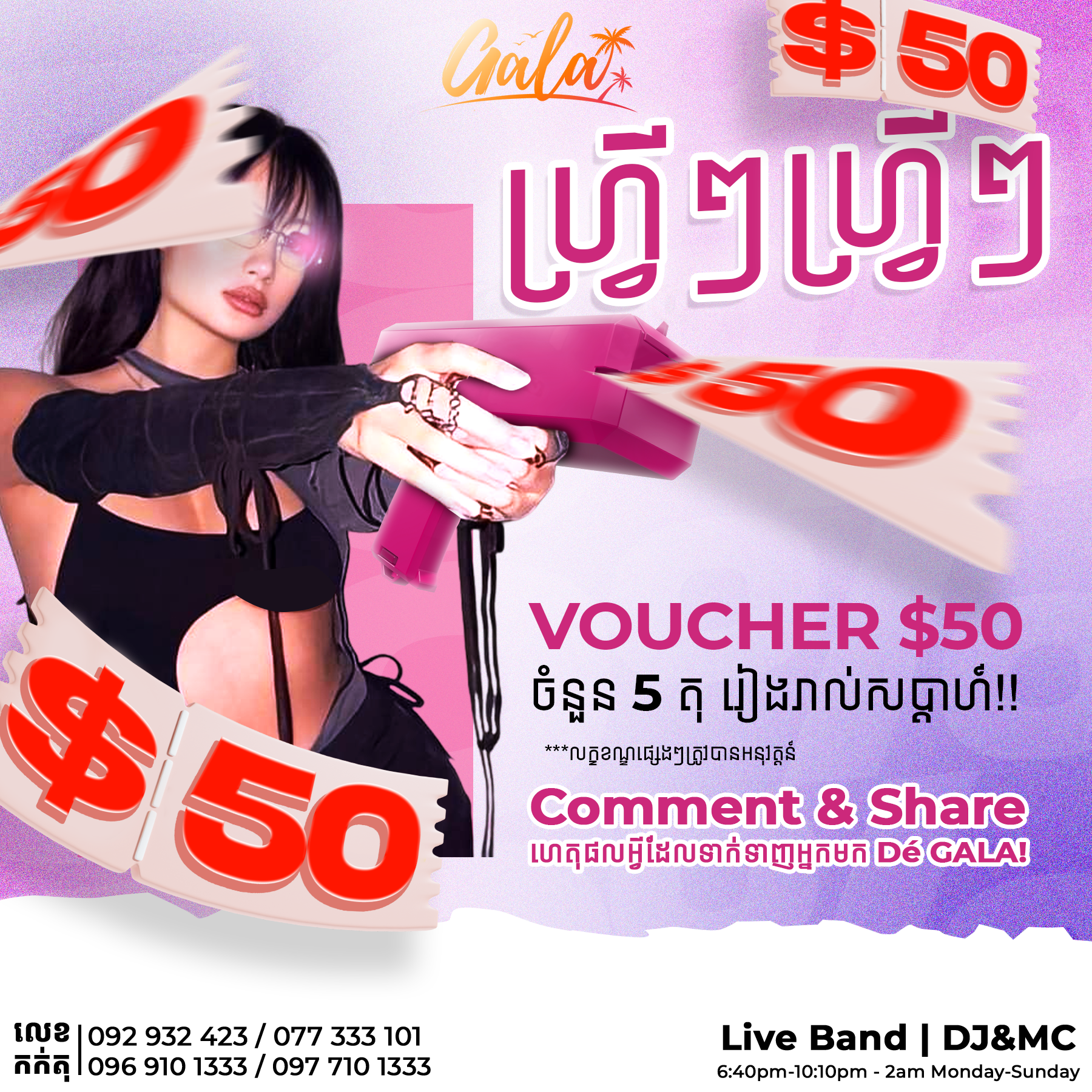 Hotel lobby and reception area