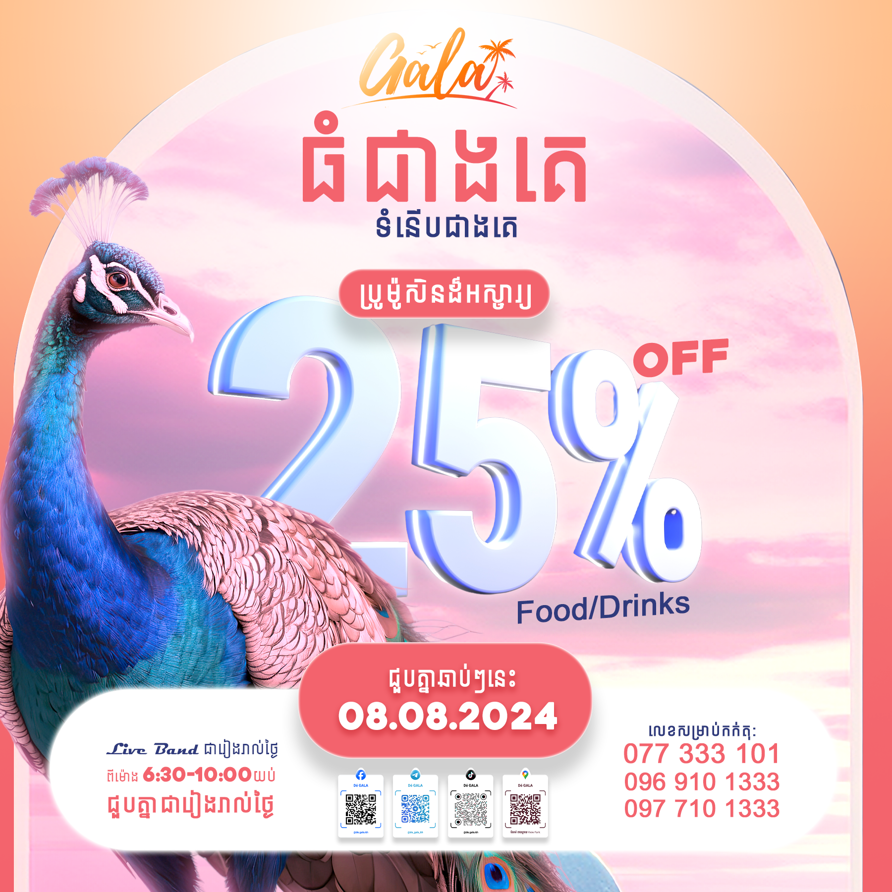 Hotel pool and beach area