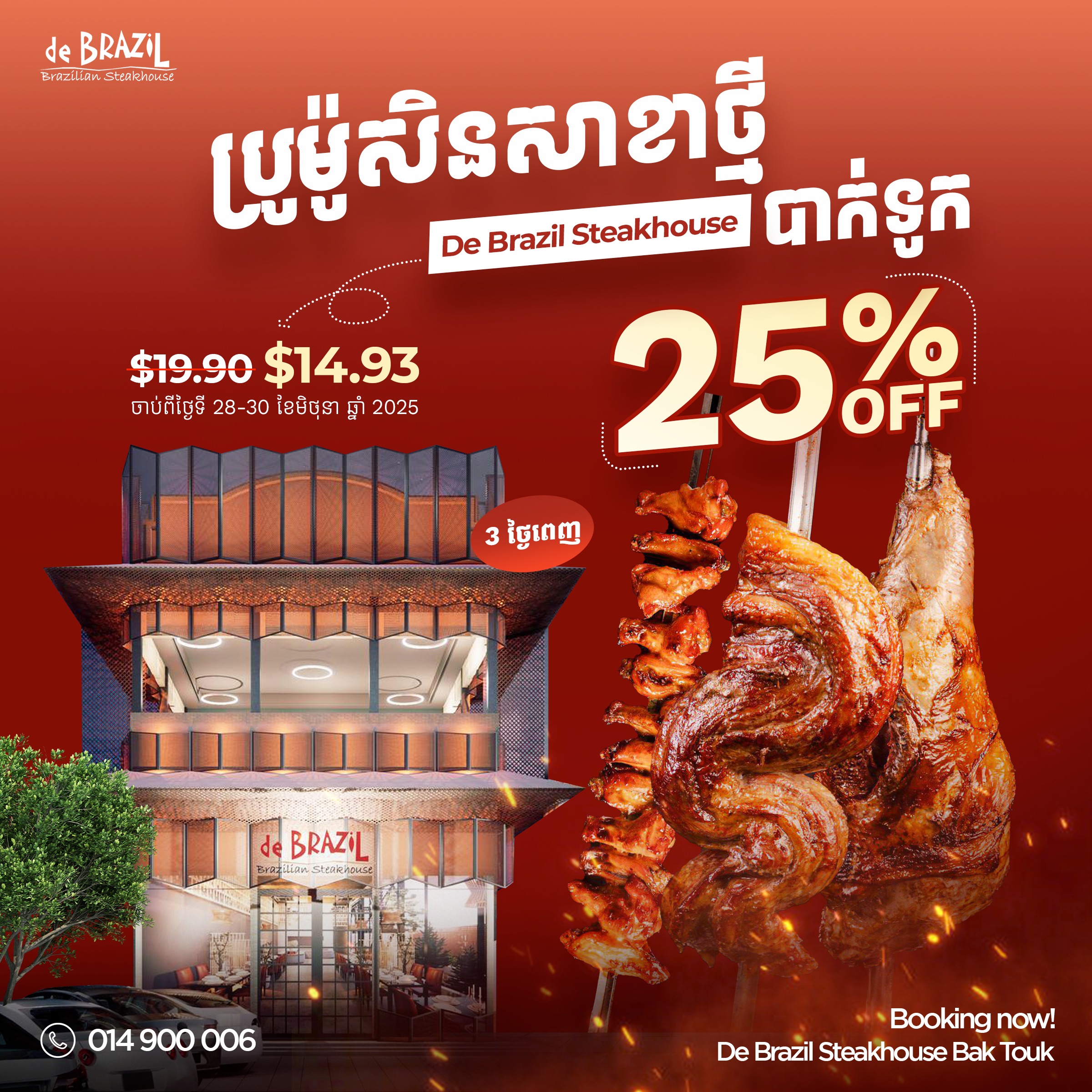 Hotel lobby and reception area