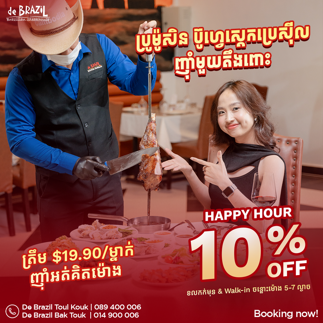 Hotel pool and beach area