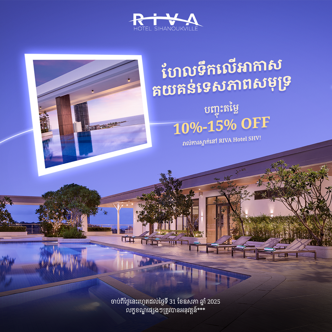 Hotel pool and beach area