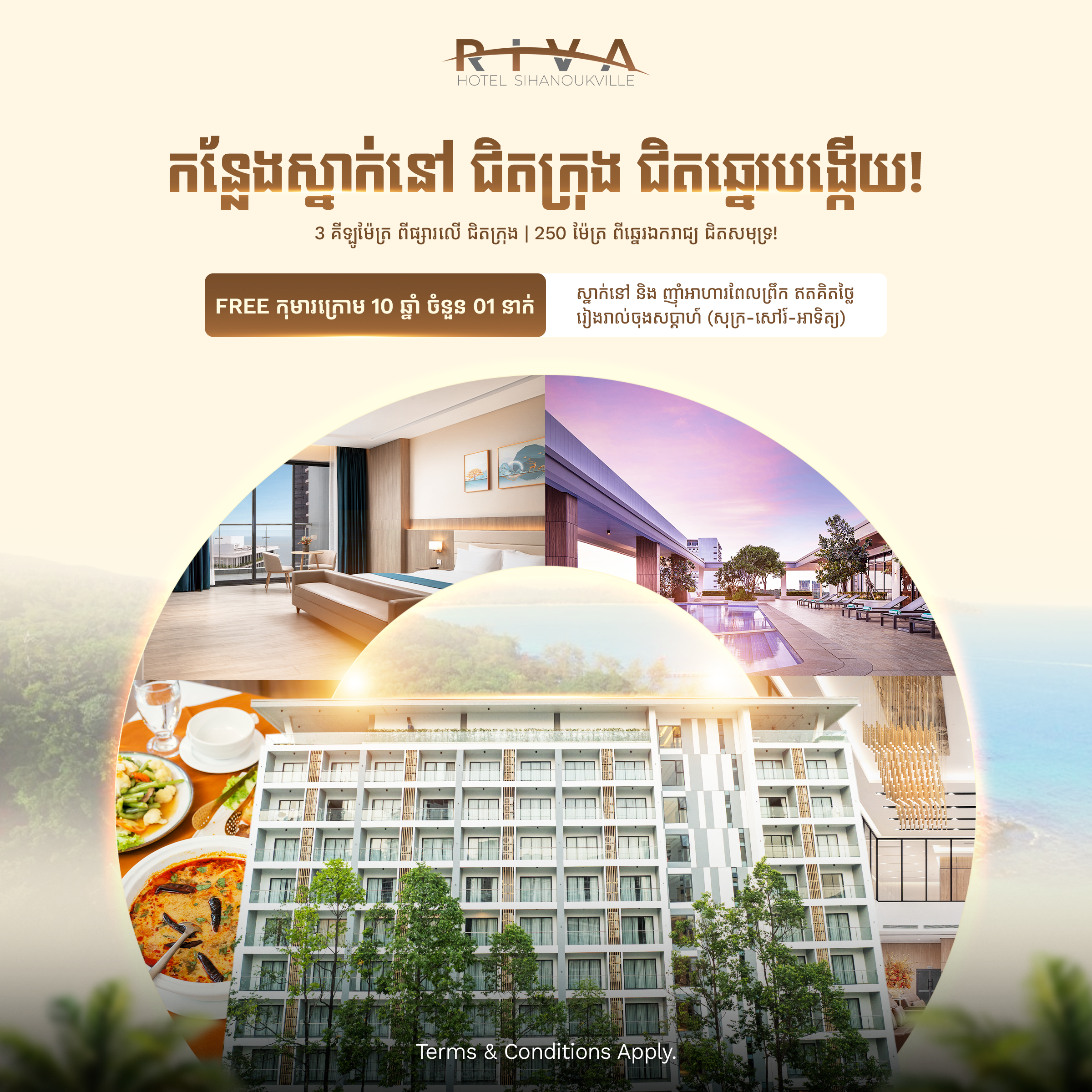 Hotel lobby and reception area