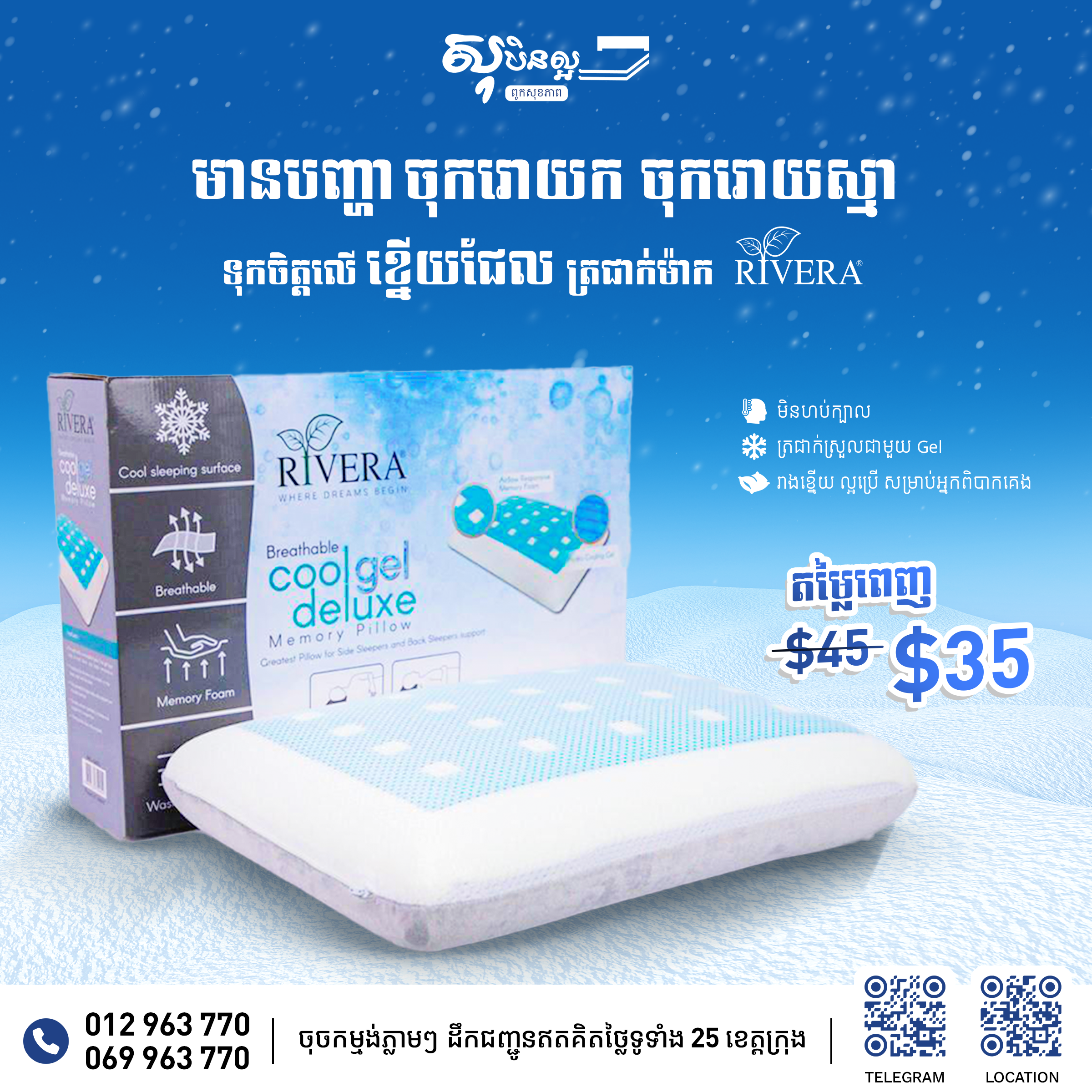 Luxury hotel room interior