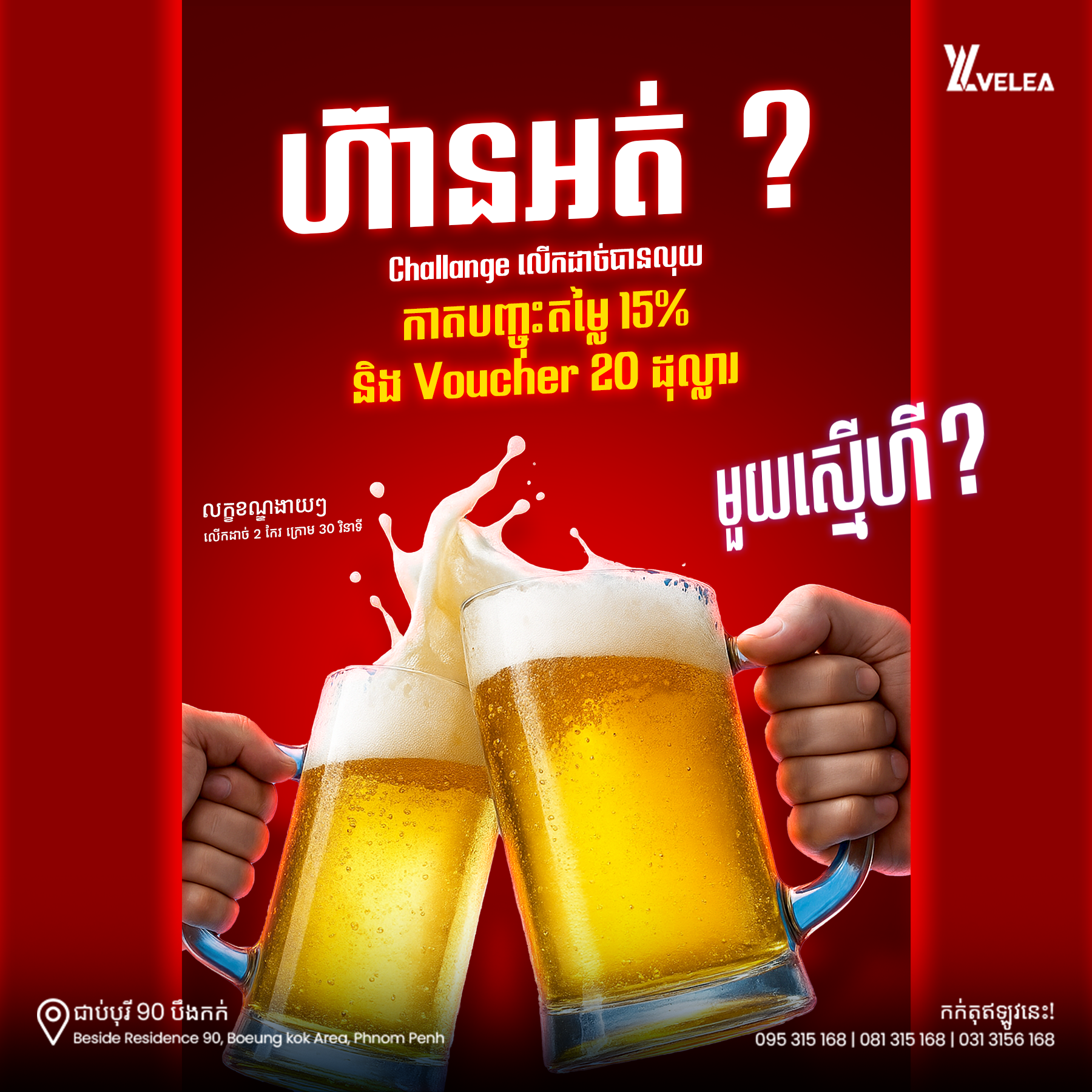 Luxury hotel room interior